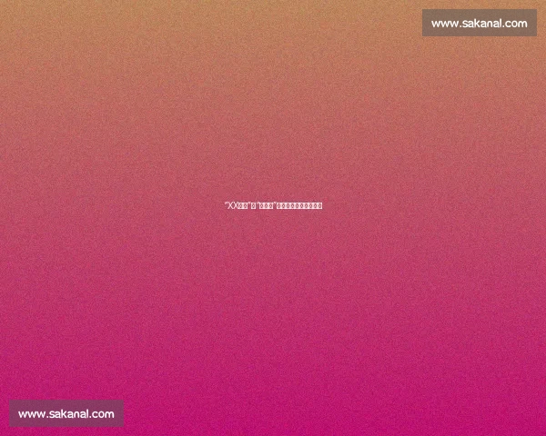 “XX选手”的“告别信”，字字泣血，令人动容