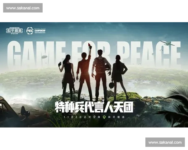 热爱永不熄灭，和平精英国际冠军杯的精神永远传承