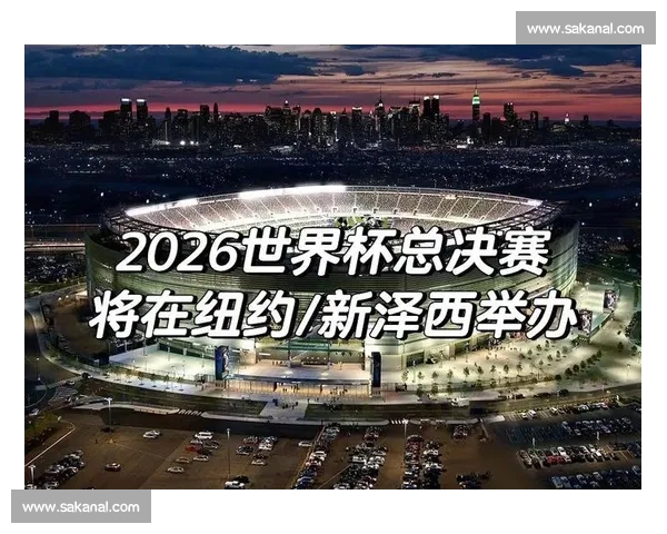 心跳加速！2026世界杯费城站，赛事前瞻与看球指南