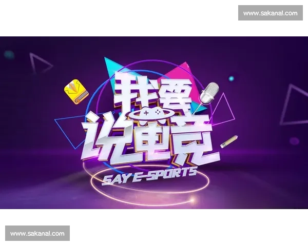 官方发声!对电竞解说行业规范化做出重要指示 官方发声!对电竞解说行业规范化做出重要指示