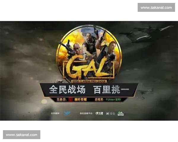 电竞狂潮来袭！今夏最强门票争夺战，你抢到了吗